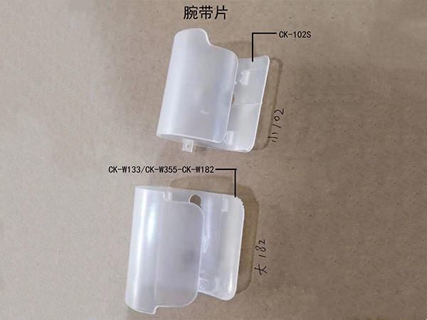 102小 182大半透明腕帶